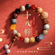 Li Juming 18 seeds Buddha beads Bodhi bracelet Vajra Eighteen seeds Duobao bracelet men and women Year of the Snake Gifts Peaceful Rosary Beads Putuo Mountain Eighteen seeds Duobao bodhi bracelet