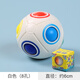 
ONEVAN Children's Toy Intelligence Ball 3 and a half years old boy 6 intellectual development brain-use girls two or three babies early childhood education 8 hole rainbow ball magic cube