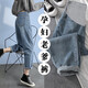 Jingqi (Joyncleon) Entbindungshose im Frühling und Herbst, die kleine Basis mit lässigen großen Hose mit großer Beinen trägt, Blue L JYK14911