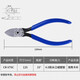 Keiba Water Port Fichettes en plastique souple Coupes spéciales Japonais Original Oblique importée Fiche d'oblique OBLIQUE FLIMES OBLIQUES PLIMES OBLIQUES MODÈLE DE MODÈLE PL-725 5 pouces 125 mm