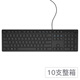 Dell KB216 Wired Keyboard Office Keyboard Full Size Keyboard USB Socket Black 10 Package