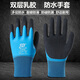 CHUANGXIN CHUANGXIN L878 Double couche Double couche Gants de latex de la main-d'œuvre