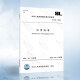 正版现货 SL723-2016 治涝标准 中国水利水电出版社