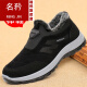 Mingjin winter thickened warm rabbit hair daddy shoes old Beijing cloth shoes men's cotton shoes non-slip soft sole cotton boots for middle-aged and elderly people 16813-Men's gray [normal size] 38