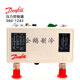 DanfossKP15 air conditioning high and low pressure pressure controller 060-1264 1265 switch relay KP15 060-1832