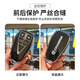 潮盟24款长安逸动plus钥匙套1.4T高能版1.5T旗舰尊贵型车包保护壳扣男 逸动专用(黑色-皮方扣) 长安逸动