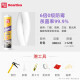 Huangshi Craftsman Beauty Glue 6 times anti-mold waterproof glass glue edge sealing glue household skirting board door and window sealing glue PG880 6 times anti-mold-white/porcelain white