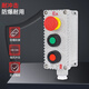 Yuqunhui customized explosion-proof control button LA53-1H