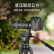 Yunteng (YUNTENG) VCT-880 Large Tripod DSLR Camera Camera Hydraulic Pant Photography Live Stand Aluminum Alloy Three 880 Tripod + Mobile Clip