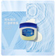 Vaseline lipstick 7g original flavor, male and female lip crystal frozen lip mask nourishes, moisturizing and deep repair, lightening lip lines 520
