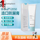 Crème à l'épreuve des fuites de stomie Kanglebao 12050 Stomia Pocket Appire Crème Châssis Crème Crème de soins à l'épreuve des fuites Stomia Cream Stoma Fleeproof