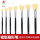 Monet Monet 15618 BRISTLE FAN PEN COUPAGE GOUCHE ACRYIQUE BRSPE BROSSE MUR PEINTURE PEINTURE BRSULLAGE Long Brosse de conception de poteau en bois 0 # 2 # 4 # 6 # (4 bâtons