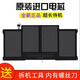 适用于苹果MacBook A1369 A1466 A1496A1713 A1708笔记本原装电池 A1496