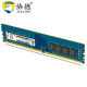 Xiede (xiede) DDR42666 desktop memory 1.2V voltage PC4 computer memory DDR48G2666