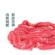 Chaoshan Beef Hotpot Fresh Cut Diaolong 150g