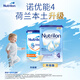 Dutch Niulan Nuoyouneng Easy Can HMO Infant Formula Milk Powder 4 Stages (12-24 Months) 800g