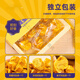 Haiyu gesalzene Eigelb Offener Pudding Macau Spezialitäten Guangdong Zhuhai Spezialitäten lokale Spezialitäten salzige Snacks Palace Pastry Snacks Original 684g Drei Kisten