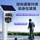 纽曼4g太阳能摄像头室外无线监控器家用360度无死角带夜视全景全彩追踪无电户外无需连wifi免插电