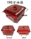 Changzhou Einzylinder Dieselmotor Öltank S195 Quadratischer Öltank S1100/1105/1110/1115 Originalöltank S1110/1115 Originalöltank mit Maske