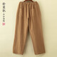 Park Shengji Leinen gerade-leg-Hosen Männer loser Frühling und Herbst Zen Tea Hosen Großgröße Retro Harem Hosen Nationales Stil Layout Hose Hidden Blue XL