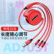 Zhongmo (zigmog) three-in-one retractable data cable Apple Android type-c one-to-three fast charging 1.2 meters suitable for iPhone Xiaomi Huawei storage portable charging cable black