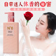 COCO SIYU shower gel lasting fragrance 72 hours fragrance body fat shampoo shower gel set Donglai oil control fluffy women's care shampoo + shower gel 750ml*2 bottles