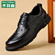MULINSEN leather shoes men's genuine soft leather formal business casual shoes spring and autumn lace versatile soft sole wedding shoes dad shoes black DY-ZK236131 black 40