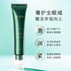 初源漾小绿管眼霜玻色因紧致抗皱眼霜淡化黑眼圈细纹改善眼周干纹 欧佩舒纹滚珠眼霜15g【平替款)