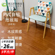 XMSJpvc地板贴地板革家用木纹地板办公室厕所卧室商铺客厅仿木材料 木纹1391.8mm厚5平方 平米