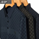Jeep (Jeep) Base de polo de manga larga para hombres Spring y otoño NUEVA NUEVA INTERNACIONAL Camiseta de solapa de mediana edad Ropa pull-up 9926 Camisa de base de manga larga verde 3xl 185 Sugerencias 155-175Jin [Jin equivale a 0.5 kg]