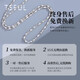 Tsful999 sterling silver necklace men's high-end solid silver clavicle chain solid trendy silver chain plain chain birthday gift men's solid silver ingot chain (about 16g/50cm)