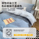 Nanjiren student dormitory single bed and lower bunk three-piece set 0.9/1.2m bed sheet, pillowcase and quilt cover 150*200cm