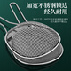 HUYO304 stainless steel colander filter kitchen household fried dumpling noodle spoon sieve flour sieve large filter 304 fishing spoon-fine mesh