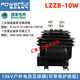 LZZBW-10 outdoor 10kV20kV35kV current transformer LZZBJ71-10LDBJ9-35 measurement 0.2 LZZBW-10