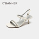 Qianbaidu women's shoes summer new fashion sandals high heel sandals stiletto one-word buckle commuting beige 38