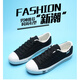 Huili canvas shoes 2019 spring men and women simple and versatile student casual shoes, fashionable breathable couples white shoes WXY-709 white 41