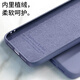 KEKLLE 适用苹果11液态硅胶手机壳  iPhone11保护套 新升级四边全包液态硅胶保护套防摔超薄软壳 黑色