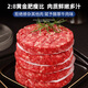 Australian Beef Diary Australian Wagyu Beef Patty Net Weight 2.4Jin Jin is equal to 0.5kg Children's Pure Beef Patty Grain-fed Hamburger Patty Fresh Frozen