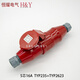 
Weipu Electrical Appliances (WEIPU) Industrial Plug Socket 5-core 16A32A Open-end concealed connector TYPR-235TYP2823 Connector 380 380v-16a5 core Open-end concealed socket typr6623