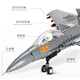 Shantoulin Village Militärbaum Bausteine ​​J-20 Kämpfer Hubschrauber Plug-In-Modellflugzeugbaubausteine ​​Spielzeug Jungen Geschenk 8 Jahre alt 3519 094 Strategisches Atom-U-Boot
