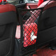 Runqun car seat room storage mesh chair back storage bag hanging bag car bag storage bag multifunctional net bag interior supplies three-layer-four-side elastic sedan model