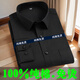 Pier Cardin men's business work clothes white pure cotton long-sleeved shirt full-cotton free ironing professional casual plus fat loose large-size shirt white long/sleeved-831-new 47 (weight: 215-225Jin [Jin equals 0.5 kg])