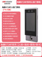 DS-K1T671BM/MF/TM/TMF/673M7人脸指纹识别门禁一体机 DS-K1T641M