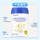 
GLGFAS imported colostrum immunoglobulin powder enhances immunity and promotes intestinal health 430g/can Single can [first sense protection] Immunoglobulin powder 430g/can
