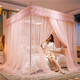 Yalu Mosquito net three-door palace floor 1.5m thick bracket 1.8x2m double princess style four-season mosquito net Fantasy color-Yu [Three-door palace mosquito net] 1.8m bed [width 180*long 200*height 200cm]