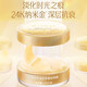 Wanmei Marubi Wanmei Augenmaske Patch erfreude feine Draht Anti-Falten-Heben fester Augenmaske feuchter offizieller authentischer Kombination Gold Augenmaske 60 Tabletten 1 Box