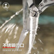 GREENER powerful stainless steel scissors multi-functional office kitchen unboxing scissors household industrial zinc alloy scissors 213mm