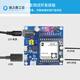 Air724ug Hezhou Cat1 Módulo 4G Módulo Core Board DTU IOT UART Datos de comunicación TCP Tablero de desarrollo C604 (Admite Bluetooth) -Alección A No Tráfico X en Firmware