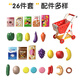 Xinge Shopping Cart Toy Children's Play House Storage Simulation Fun Trolley Toddler Simulation Supermarket Kitchen Shopping Vegetables and Fruits Large 26-piece Set 3-4 Years Old Girl Birthday Gift Red