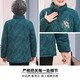 Oma Yu Zhaolins Winter-Baumwolljacke sowie samtige, verdickte Baumwollkleidung 60-jährige Herbstjacke für mittlere und ältere Mutter.